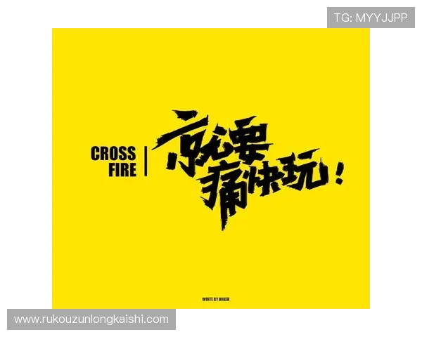 探索凯时电子游戏平台丰富多样的游戏种类与玩法攻略