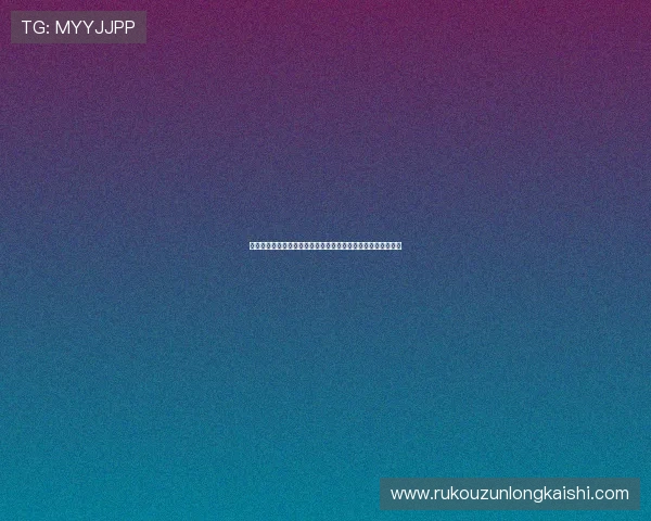 尊龙人生就是博电脑版:体验最真实的博彩乐趣开启人生新篇章 尊龙人生就是博电脑版:体验最真实的博彩乐趣开启人生新篇章