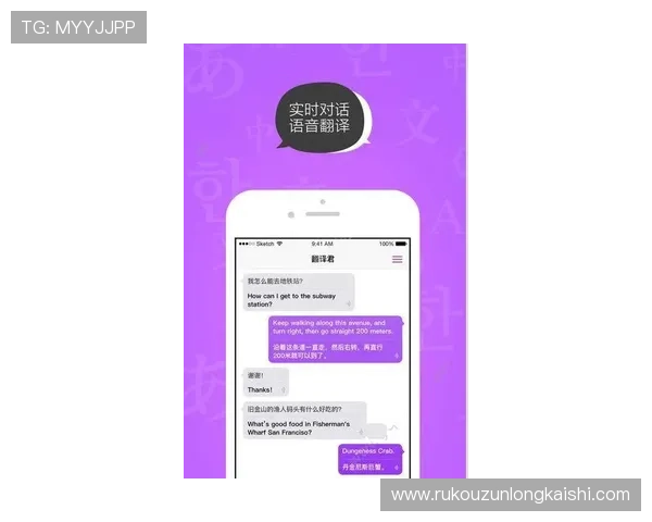 尊龙官网app常见问题解答与客服支持，解决您的使用难题